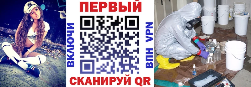 Amphetamine 97% Вилюйск