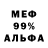 Амфетамин Розовый KB2x2