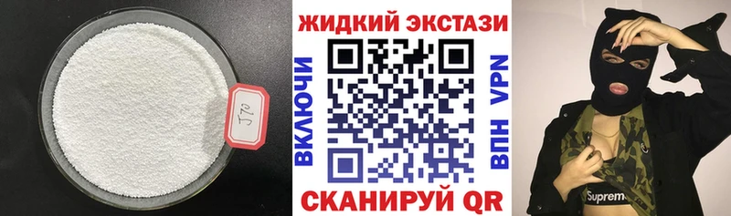 Бутират вода  MEGA ТОР  Вилюйск 