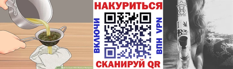 Canna-Cookies марихуана  гидра ССЫЛКА  Вилюйск 
