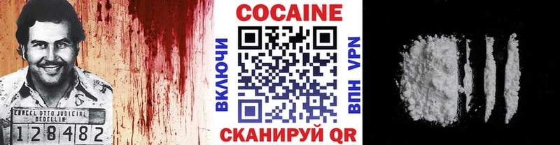 КОКАИН Боливия  Вилюйск 