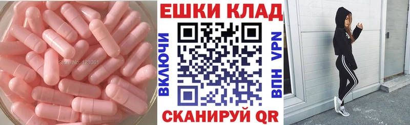 купить наркотики цена  Вилюйск  Экстази ешки 