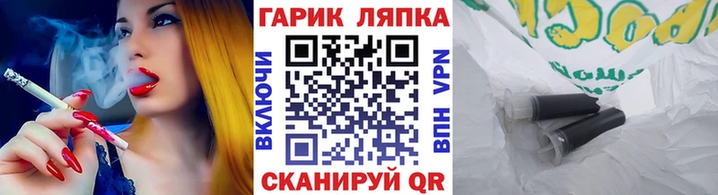 магазин продажи   Вилюйск  Гашиш ice o lator 