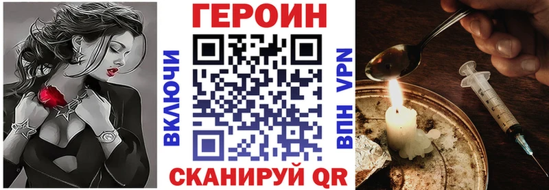 hydra как зайти  Вилюйск  ГЕРОИН Афган 