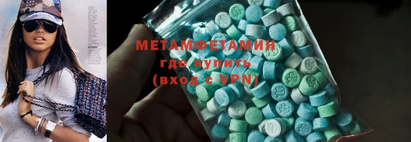 скорость Абаза