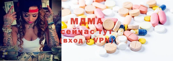 apvp Абдулино