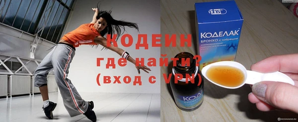 apvp Абдулино