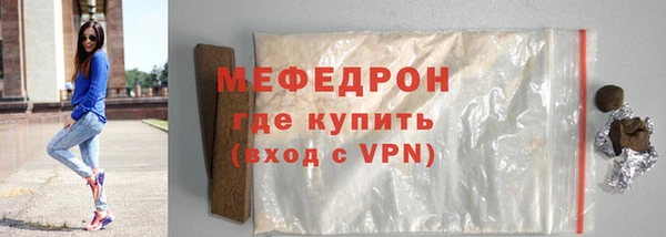 меф Ростов
