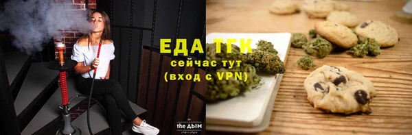 COCAINE Абинск