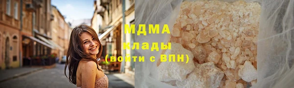 apvp Абдулино