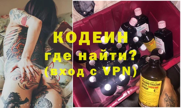 apvp Абдулино