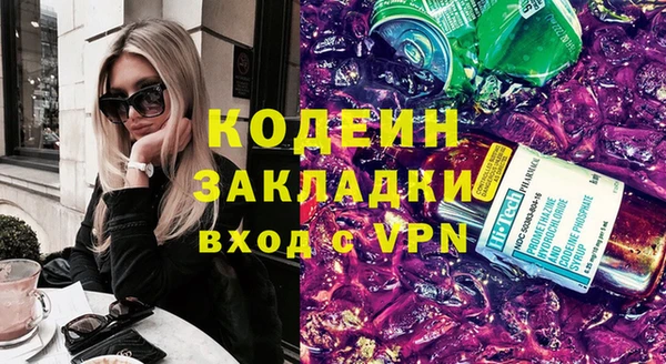 apvp Абдулино