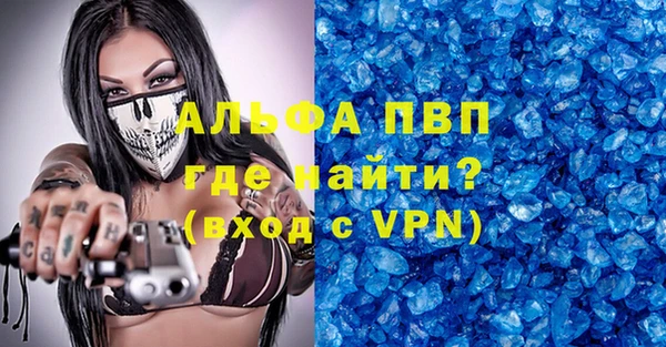 COCAINE Абинск