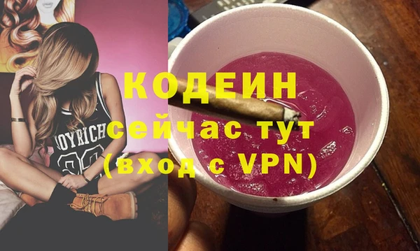 метадон Аркадак