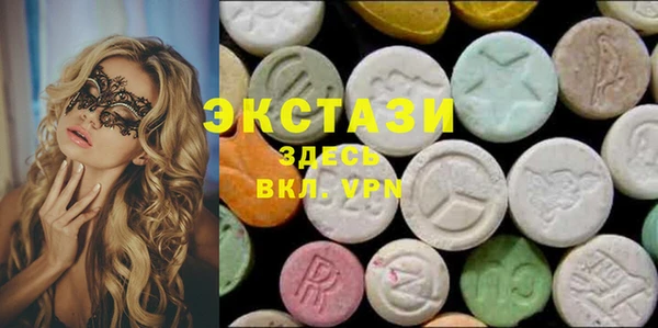 apvp Абдулино