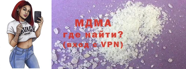шишки Рославль