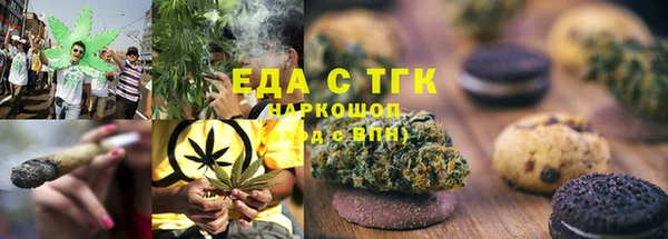 шишки Рославль