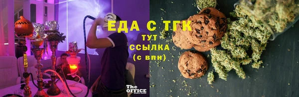 COCAINE Абинск