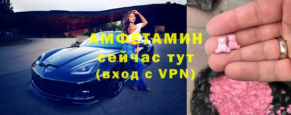 мефедрон Россошь