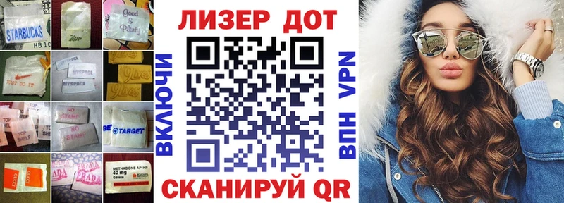 Лсд 25 экстази ecstasy  Вилюйск 
