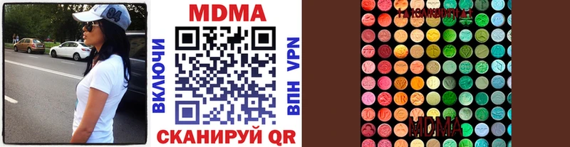 наркотики Вилюйск даркнет как зайти МДМА VHQ