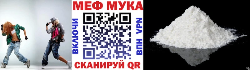 Меф 4 MMC  как найти закладки  Вилюйск 