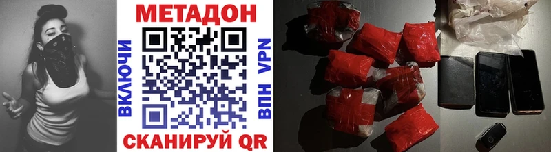 сколько стоит  Вилюйск  гидра как зайти  МЕТАДОН VHQ 