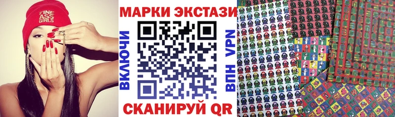 Марки NBOMe 1,5мг  цена   гидра как войти  Вилюйск 