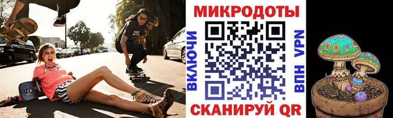 Галлюциногенные грибы ЛСД  Вилюйск 